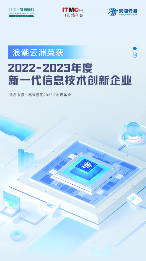 微信图片_20230421180117