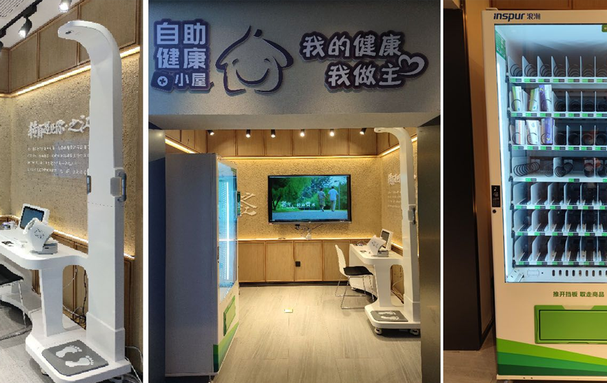 提升基层医疗服务  助力健康中国建设