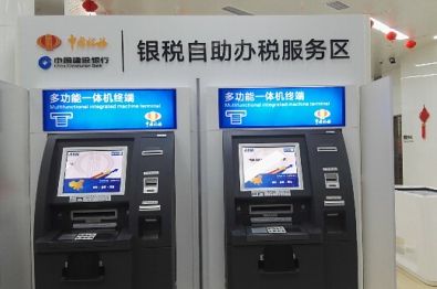 银税自助办税，助力小微企业发展-浪潮