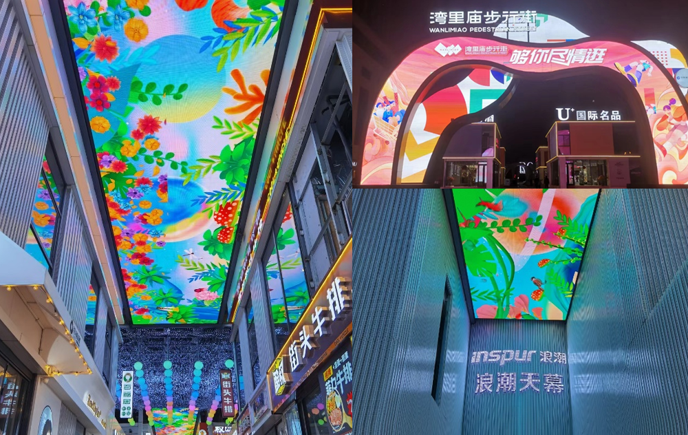 场景文旅综合解决方案
