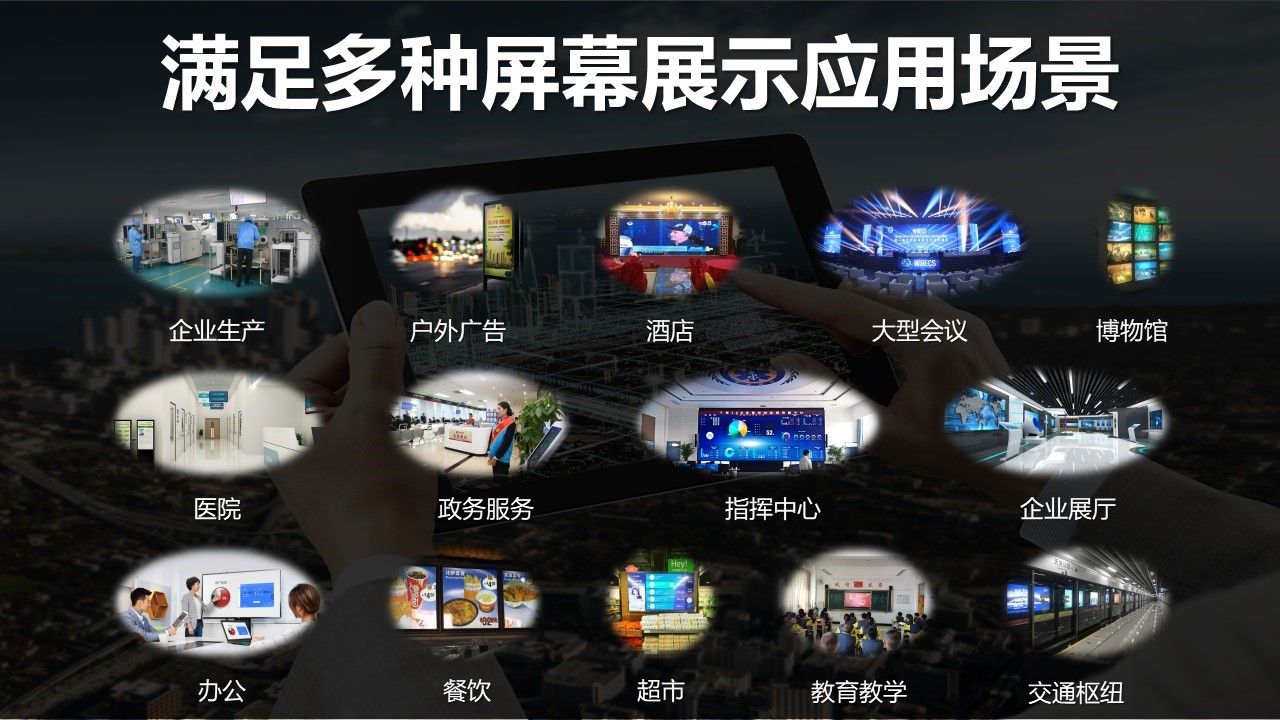 浪潮IMS融媒体发布平台12