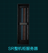 SR