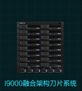 I9000
