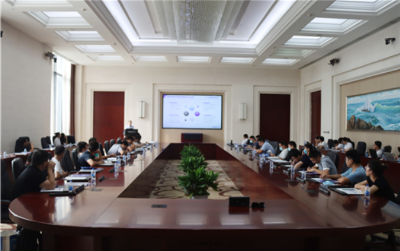 会议截图 会议截图