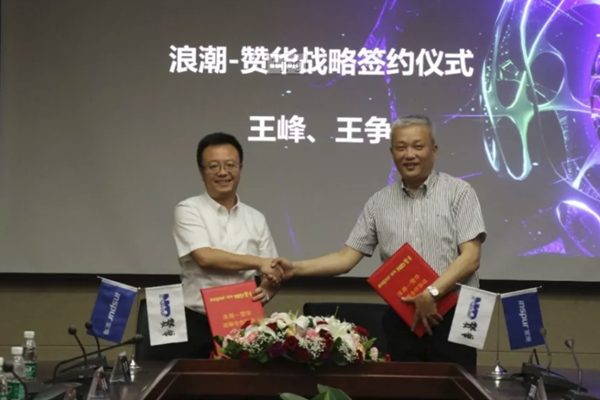 赞华_副本 赞华_副本