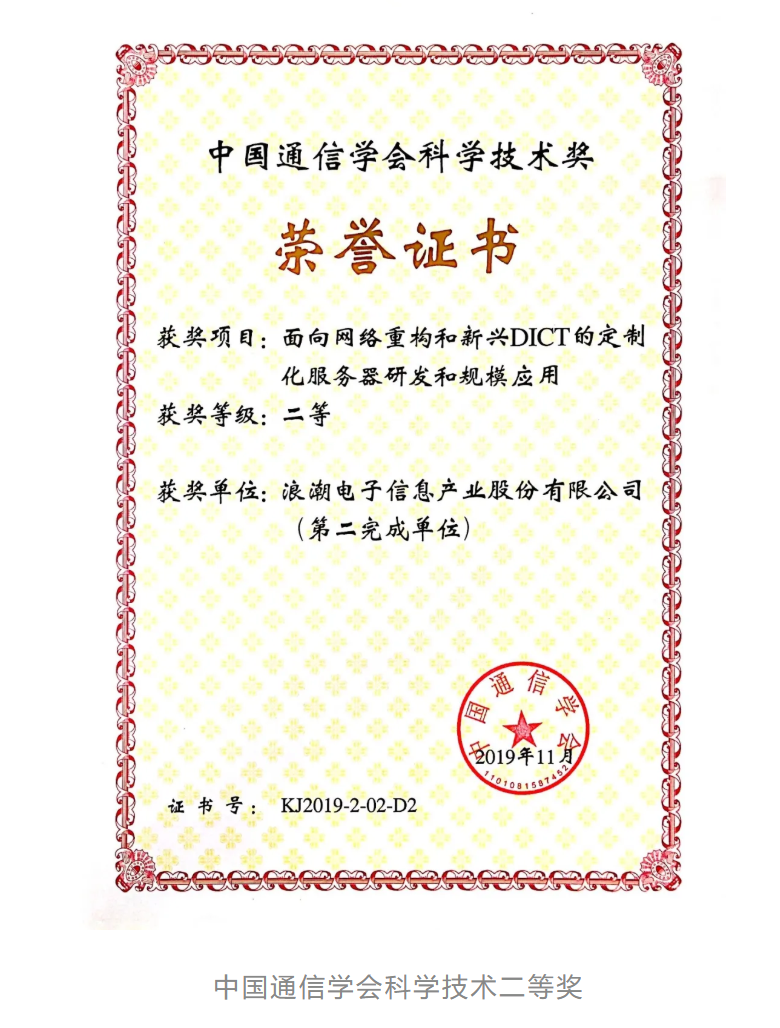 微信截图_20200330160324 微信截图_20200330160324