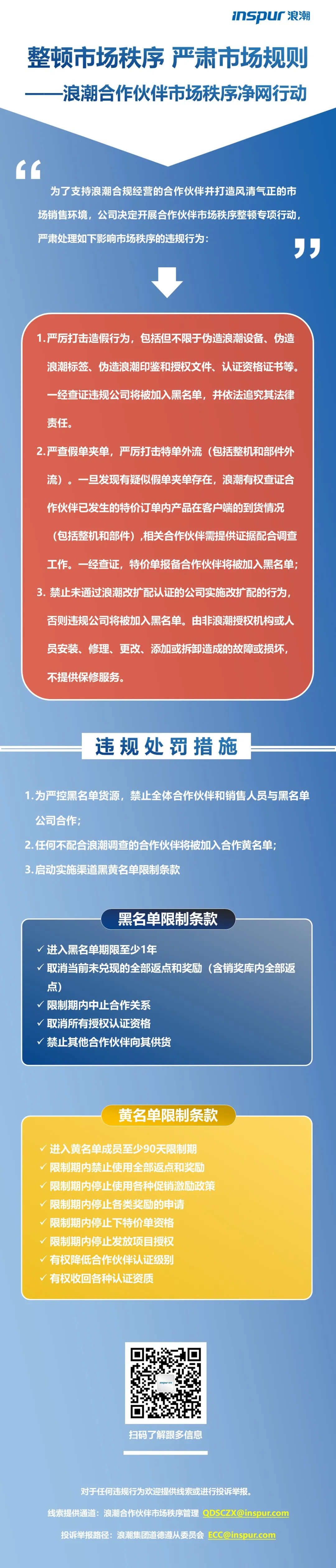 微信图片_20200727103651