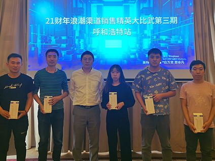 大比武_0001_9.28呼和浩特