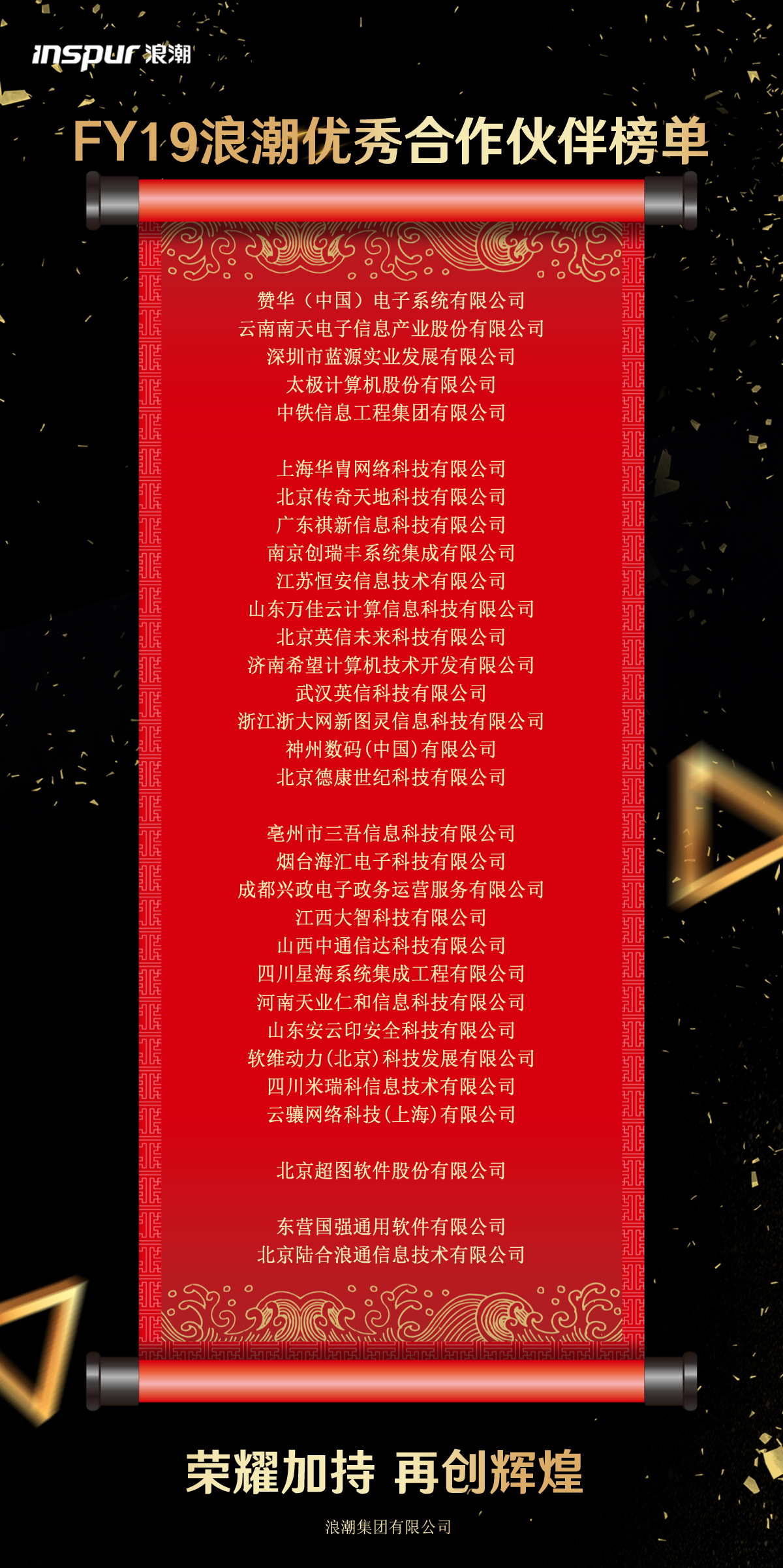 微信图片_20201023165744