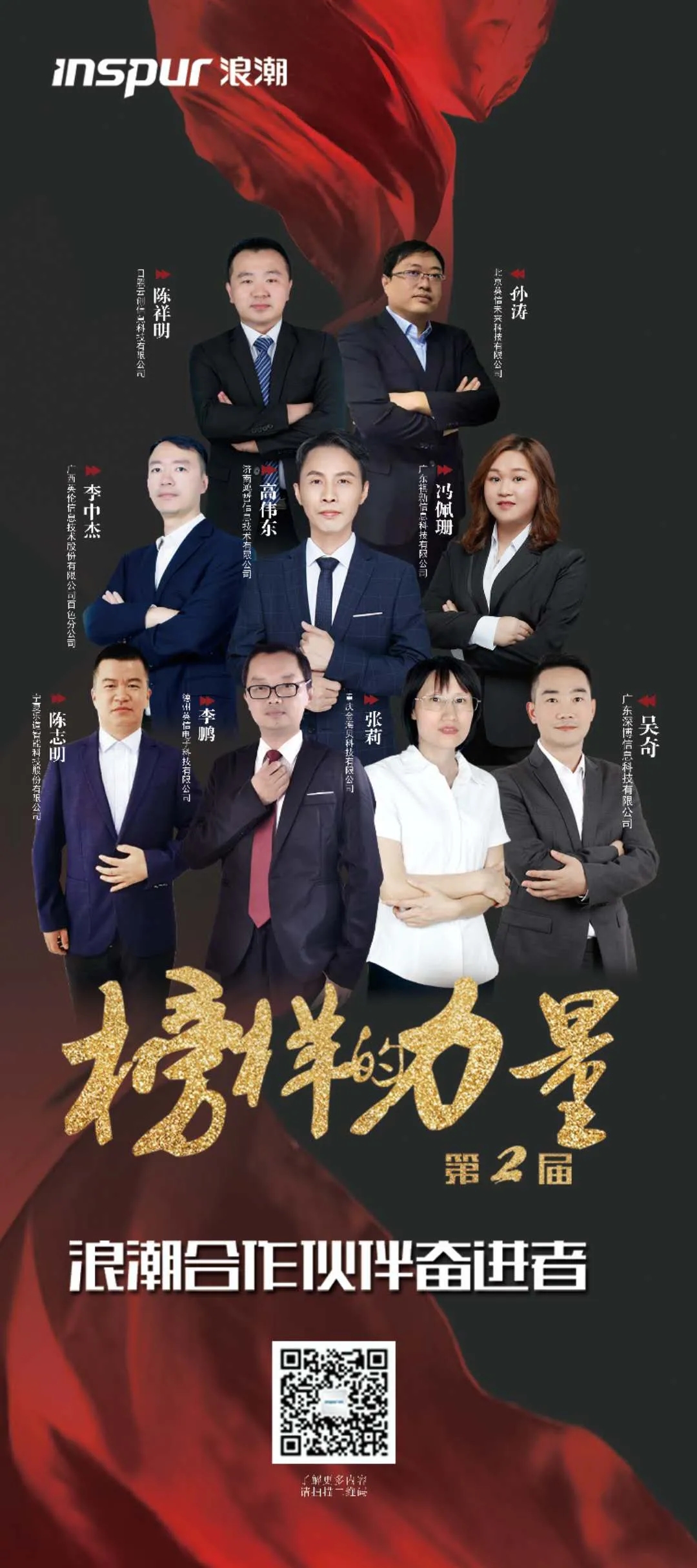 微信图片_20200930085030