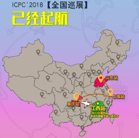 “云行·致远”2018浪潮云合作伙伴大会全国巡展江西站即将举办