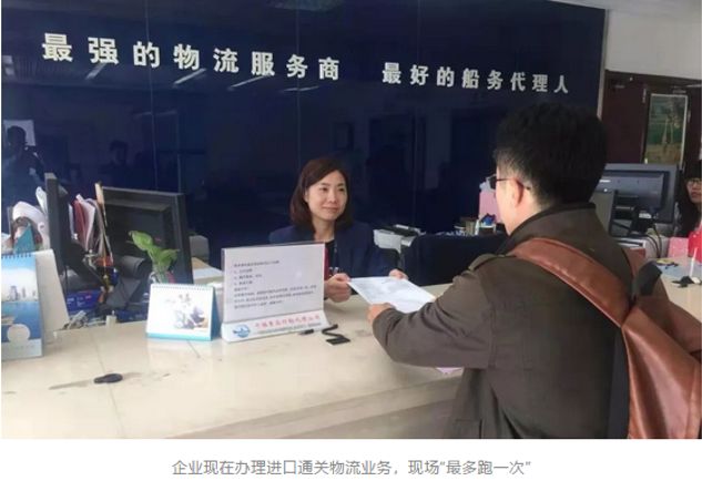 全国首家！山东口岸物流协同平台正式上线 海运进口电子化流转时间节省80%