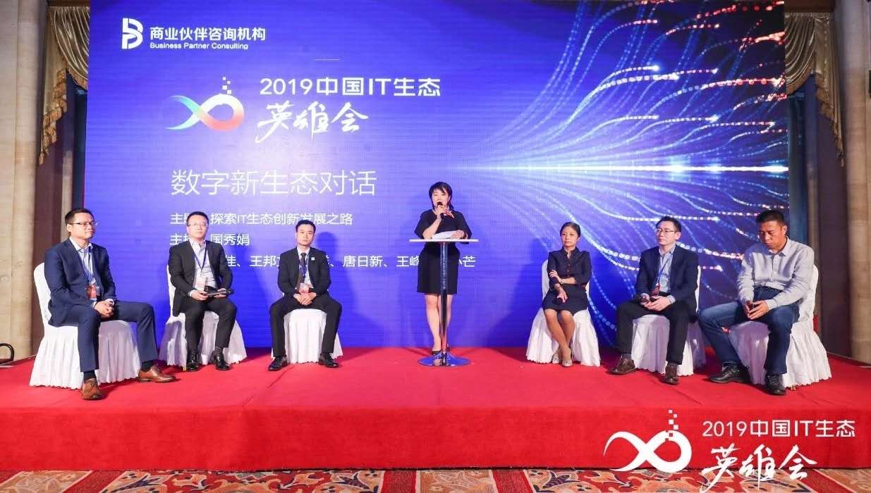 对话生态系统峰会：浪潮“百花齐放生态”需要开放胸怀，有“舍”才有“得”！