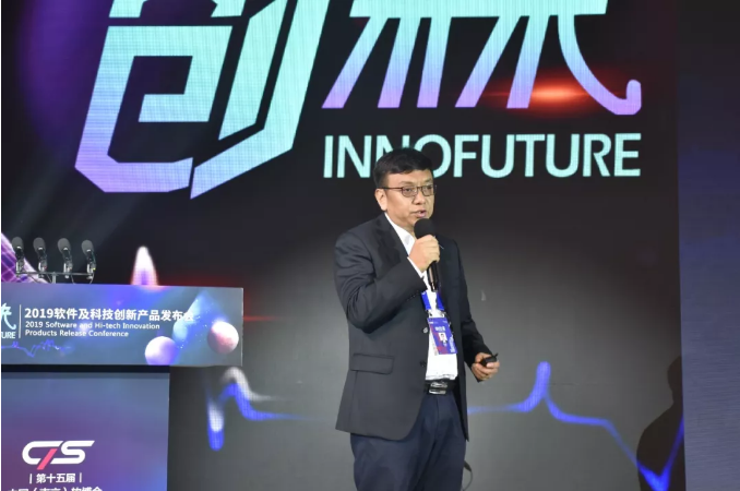 浪潮云物联网服务产品正式发布