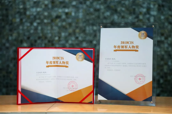 南京软博会闭幕 浪潮云荣获两项年度大奖