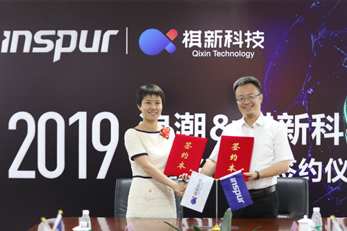 两日三家亿级签约，浪潮元脑生态火力全开