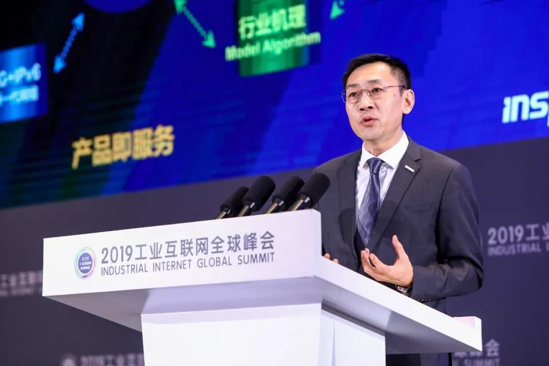 “新基建”风口来了！浪潮云工业互联网为中国制造高质量发展助力