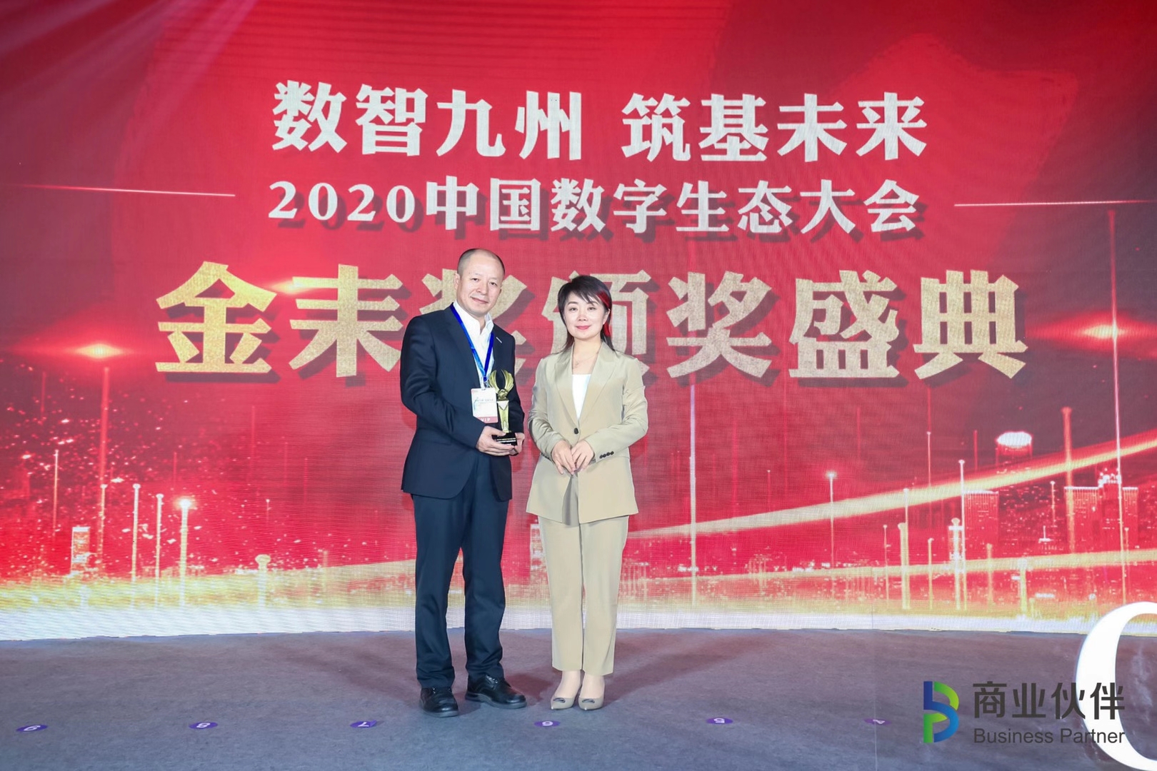 浪潮荣获数字生态金奖，以元脑生态共赢数字经济新机遇