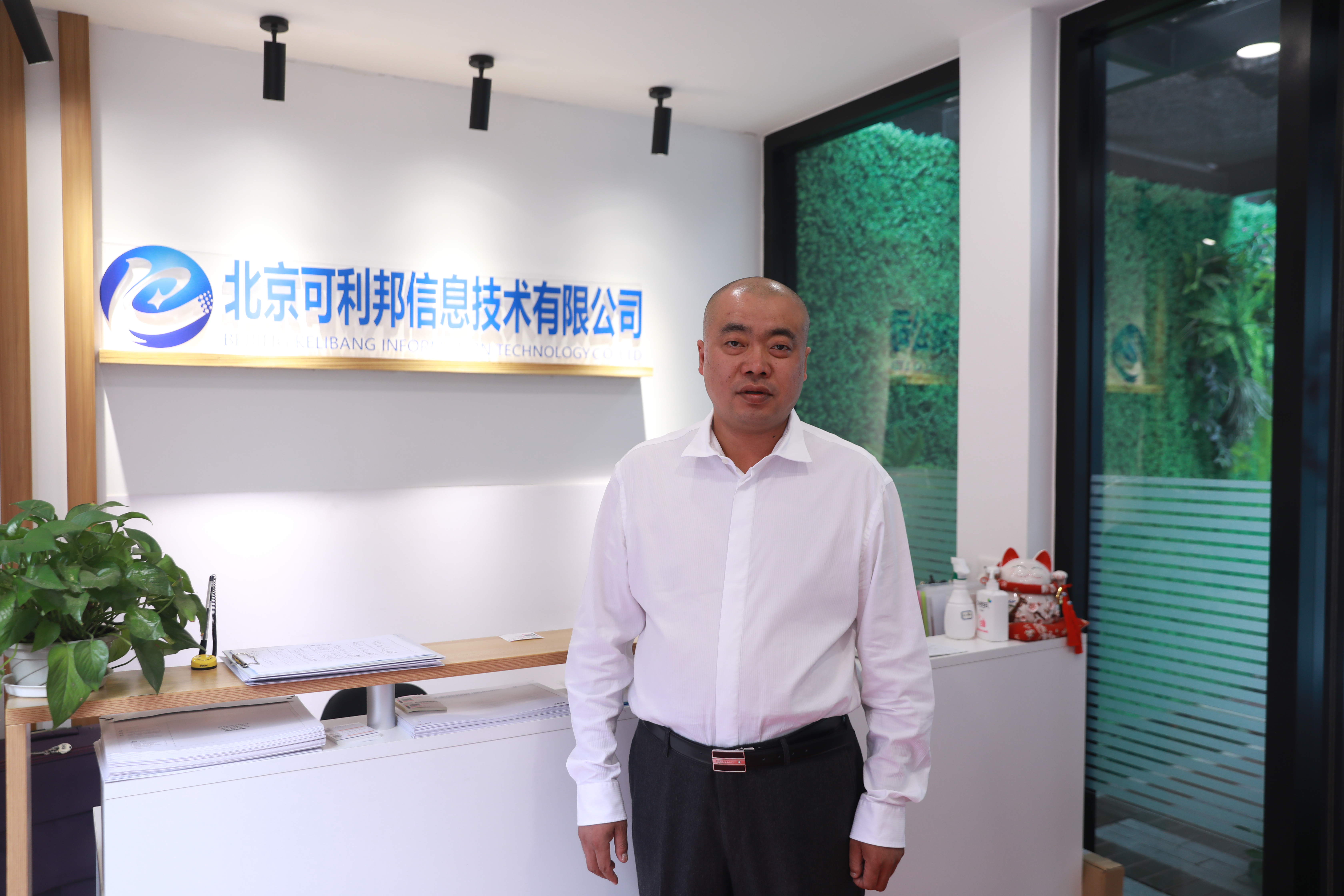 集成商老兵可利邦眼中的行业数字化转型“新”机遇